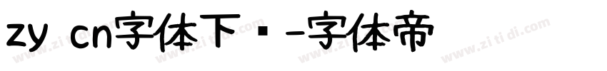 zy cn字体下载字体转换